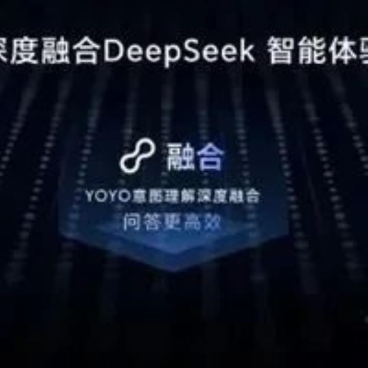荣耀YOYO助理2.0:DeepSeek加持,开启智能新体验荣耀