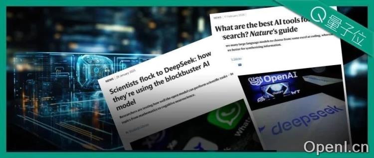 Nature认证DeepSeek成科研工具全能者，国内高校如何借力大模型？