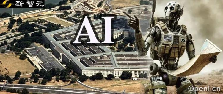 五角大楼90天AI计划启动!美国将AI用在现实军事场景,开发作战原型