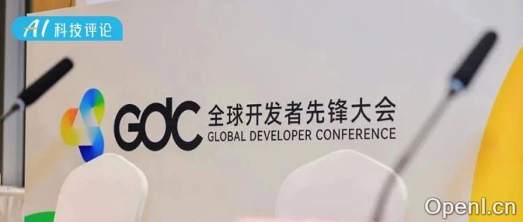 开发者，找找找丨GDC千亿的泼天富贵在等你