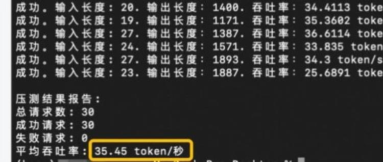 我终于找到了高并发的极速DeepSeek-R1满血版API，我被火山香到了