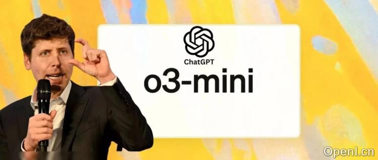 OpenAI 深夜反击 DeepSeek！紧急上线 o3-mini 免费用，体验后发现差距在这
