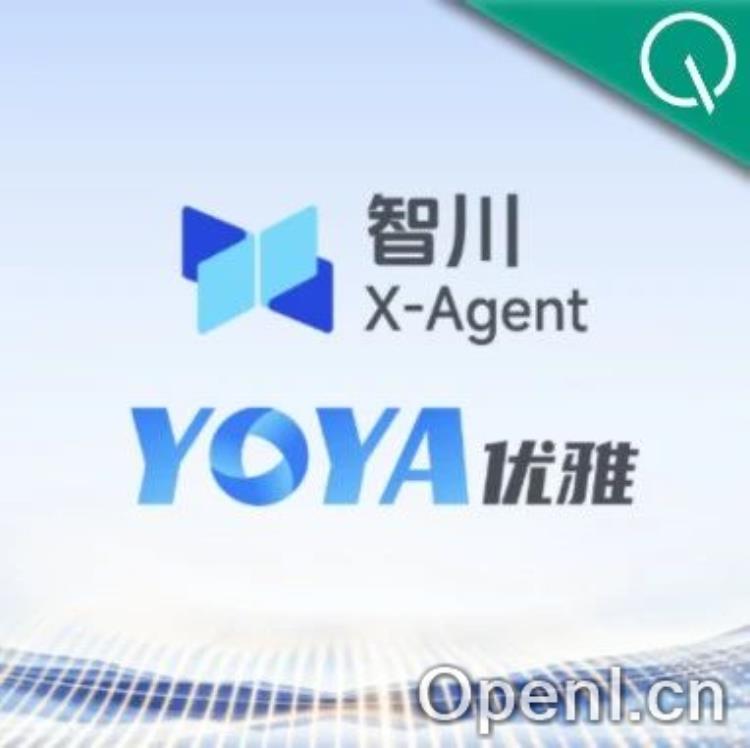 中科闻歌发布智川X-Agent平台、优雅音视频大模型更新,领先技术加速AI普惠落地