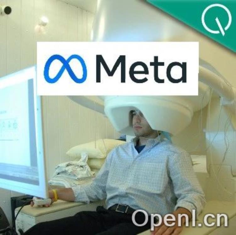 免手术AI读心术新突破！Meta脑机接口研究惊呆网友：能边睡边玩手机发帖了？？