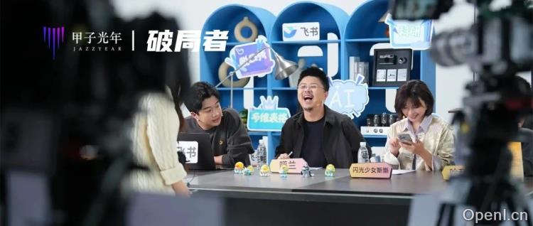 全民接入DeepSeek热潮下,什么才是真正好用的AI?|甲子光年