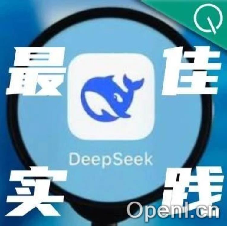天翼云CPU实例部署DeepSeek-R1模型最佳实践