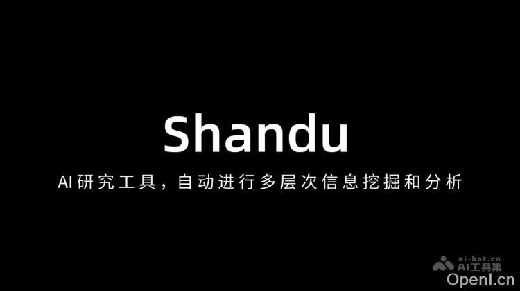 Shandu