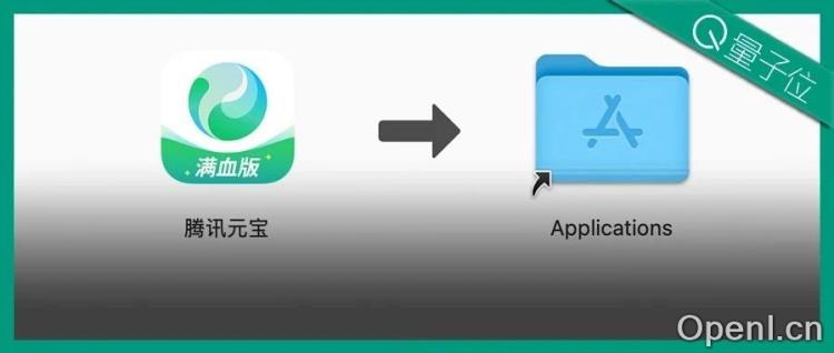 实测腾讯元宝电脑版:搭载满血版DeepSeek,装上就是AI PC