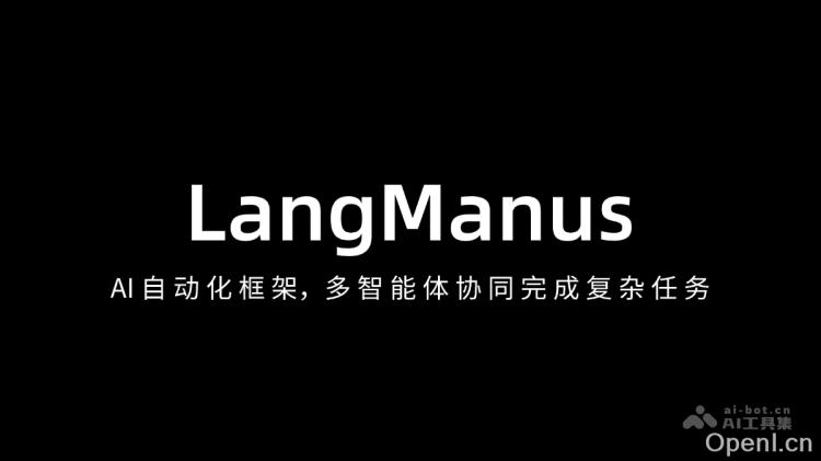 LangManus