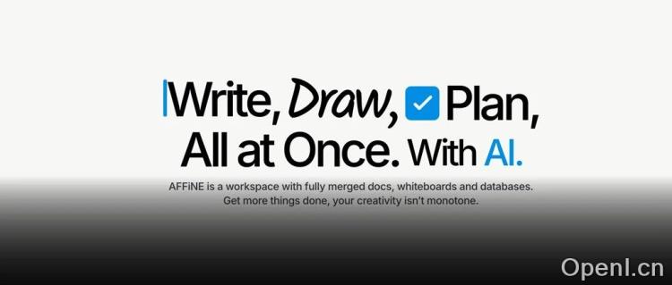 对话AFFiNE贺嘉琛:开源软件不是xx的平替,它可以成为比闭源更成功的产品