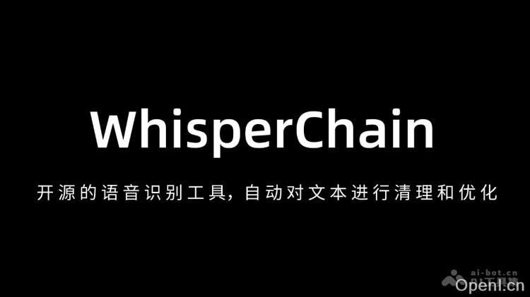 WhisperChain