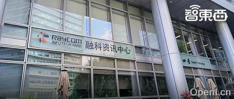 梁文锋落子DeepSeek的隐秘故事