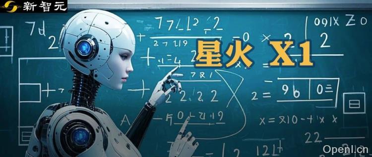 讯飞星火X1单挑满血版DeepSeek-R1,全国产算力单机部署!中国AI再下一城