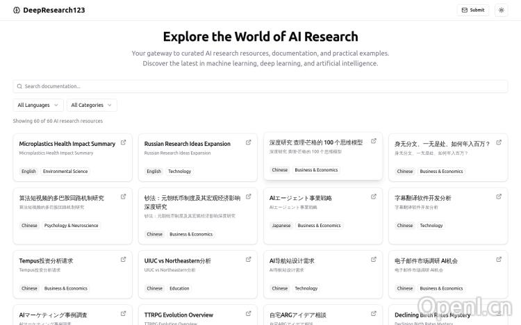 DeepResearch123