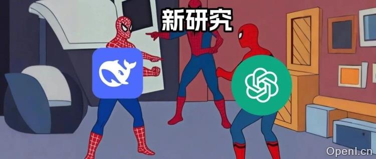 DeepSeek R1与OpenAI模型文风相似度高达74.2%？新研究质疑DeepSeek训练数据