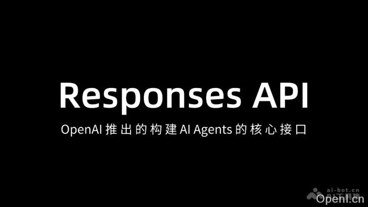 Responses API