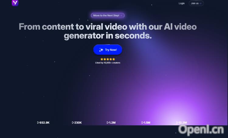 Vexub