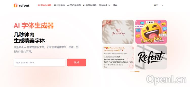 refont.ai