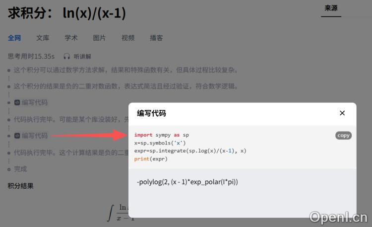 秘塔AI放大招!「边想边搜边做」,内置20+智能体,想法一键实现