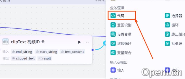 扣子(Coze)工作流:输入关键词,Coze 自动抓抖音热门视频数据,极大提高运营工作量!快速上手 低门槛