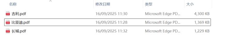 AiPy - 中国版开源Manus