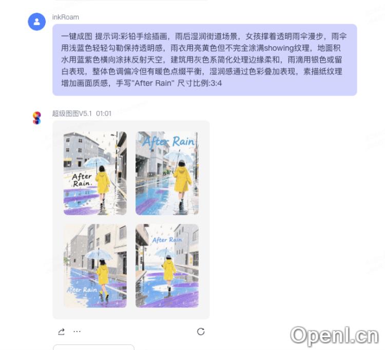 一键生成逼真漫画，2步即可完成，小白可上手(内附提示词)