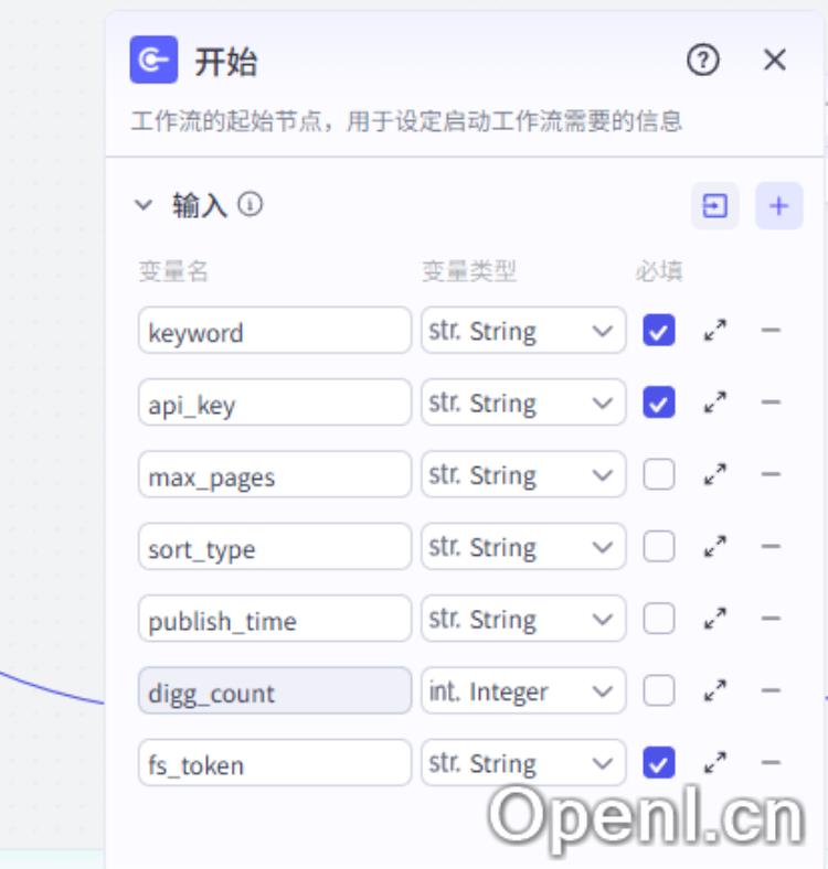 扣子(Coze)工作流:输入关键词,Coze 自动抓抖音热门视频数据,极大提高运营工作量!快速上手 低门槛