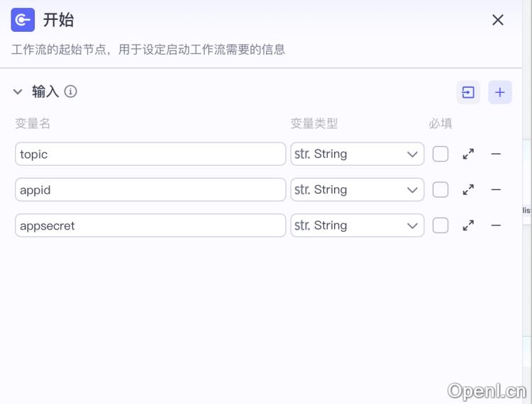 扣子(Coze)案例:即梦 4.0 出图 + Coze,轻松玩转公众号趣味漫画
