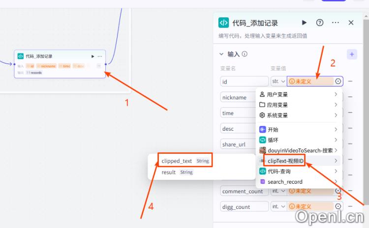 扣子(Coze)工作流:输入关键词,Coze 自动抓抖音热门视频数据,极大提高运营工作量!快速上手 低门槛