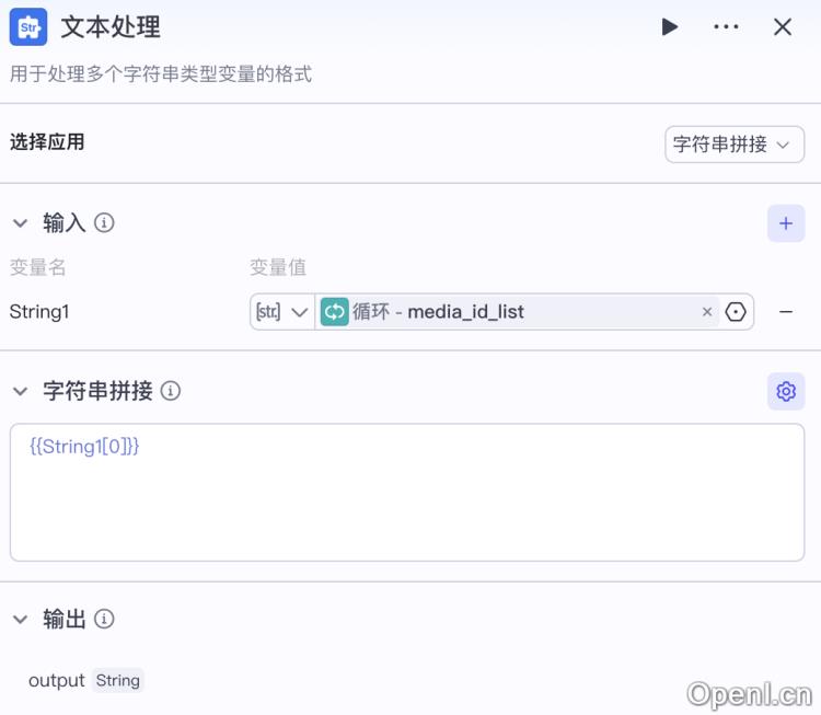 扣子(Coze)案例:即梦 4.0 出图 + Coze,轻松玩转公众号趣味漫画
