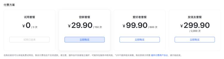 飞书多维表格接入Nano/即梦4.0!带你搭建生图工作流|福利放送