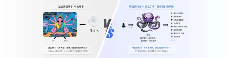 AiPy - 中国版开源Manus