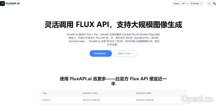 FluxAPI.ai