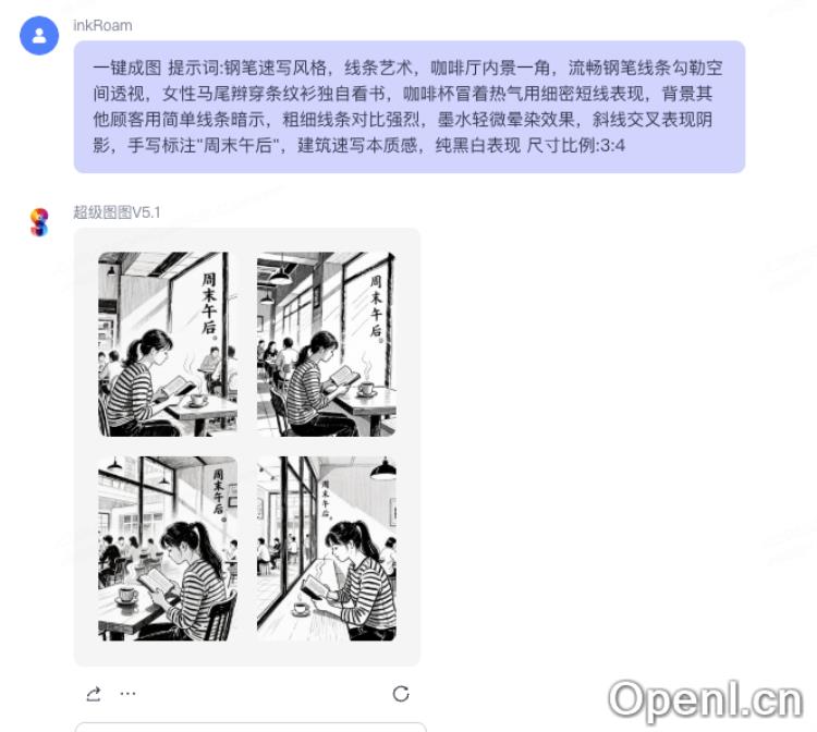 一键生成逼真漫画，2步即可完成，小白可上手(内附提示词)