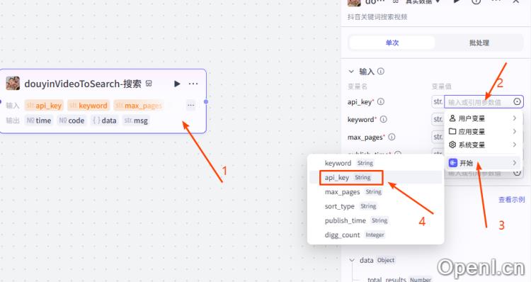扣子(Coze)工作流：输入关键词，Coze 自动抓抖音热门视频数据，极大提高运营工作量！快速上手 低门槛