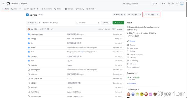 AiPy - 中国版开源Manus