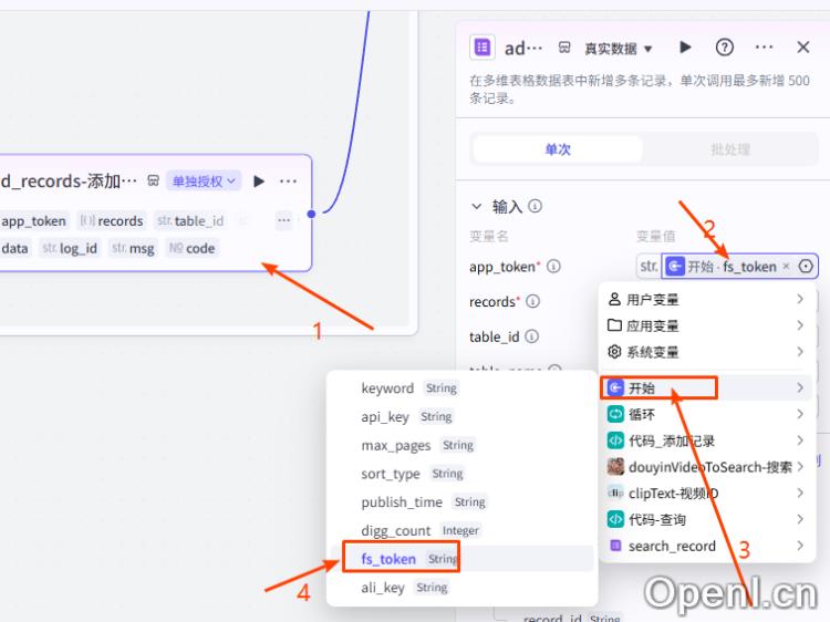 扣子(Coze)工作流：输入关键词，Coze 自动抓抖音热门视频数据，极大提高运营工作量！快速上手 低门槛