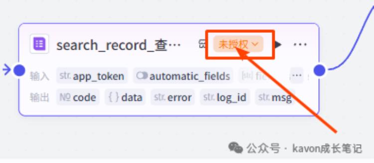 扣子(Coze)工作流：输入关键词，Coze 自动抓抖音热门视频数据，极大提高运营工作量！快速上手 低门槛