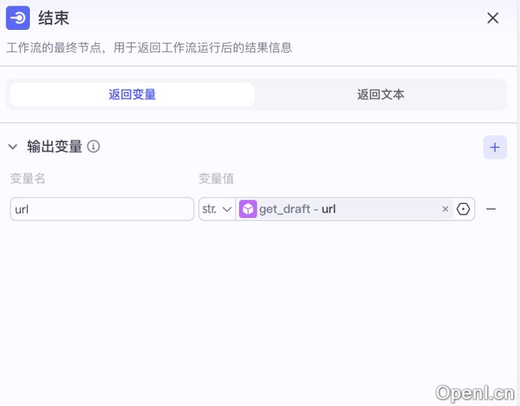 扣子(Coze)案例:即梦 4.0 出图 + Coze,轻松玩转公众号趣味漫画