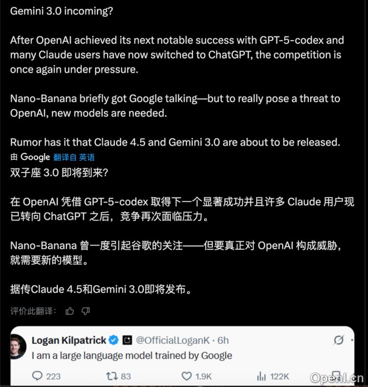 真卷啊!据传Claude 4.5和Gemini 3.0即将发布