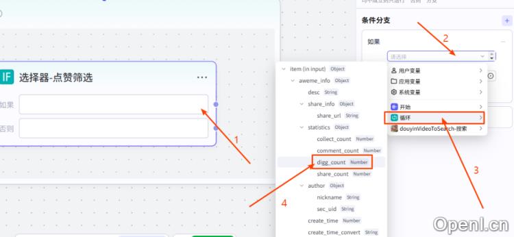 扣子(Coze)工作流：输入关键词，Coze 自动抓抖音热门视频数据，极大提高运营工作量！快速上手 低门槛