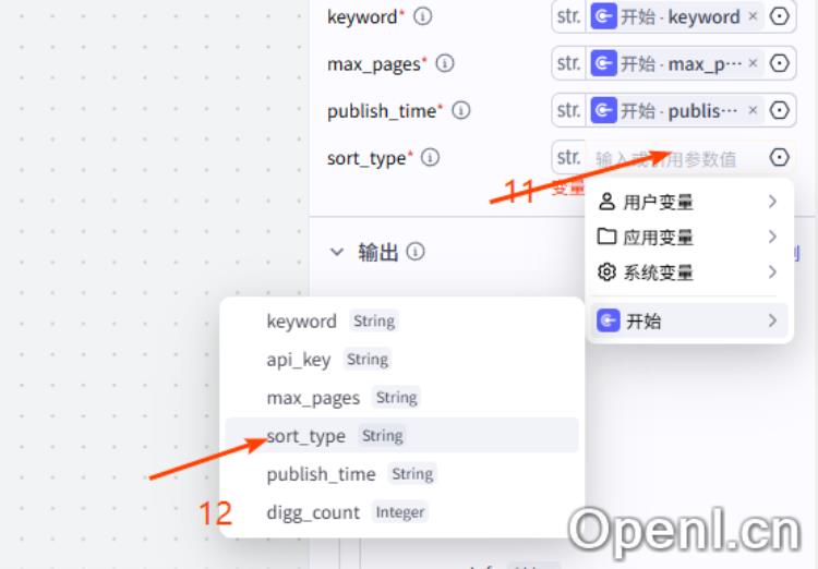 扣子(Coze)工作流：输入关键词，Coze 自动抓抖音热门视频数据，极大提高运营工作量！快速上手 低门槛