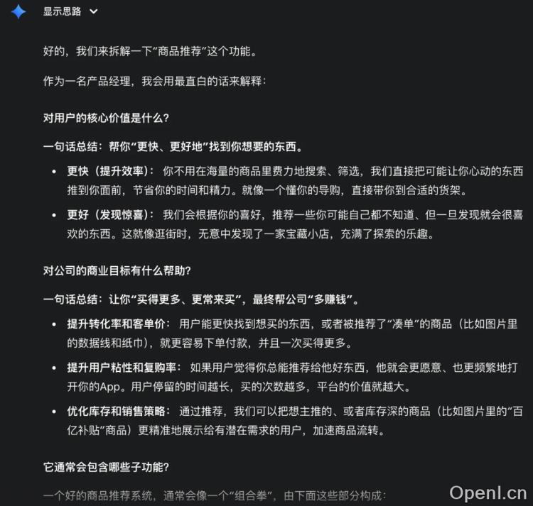 两年半后,我不再“写”代码,而是“指挥”一个AI团队
