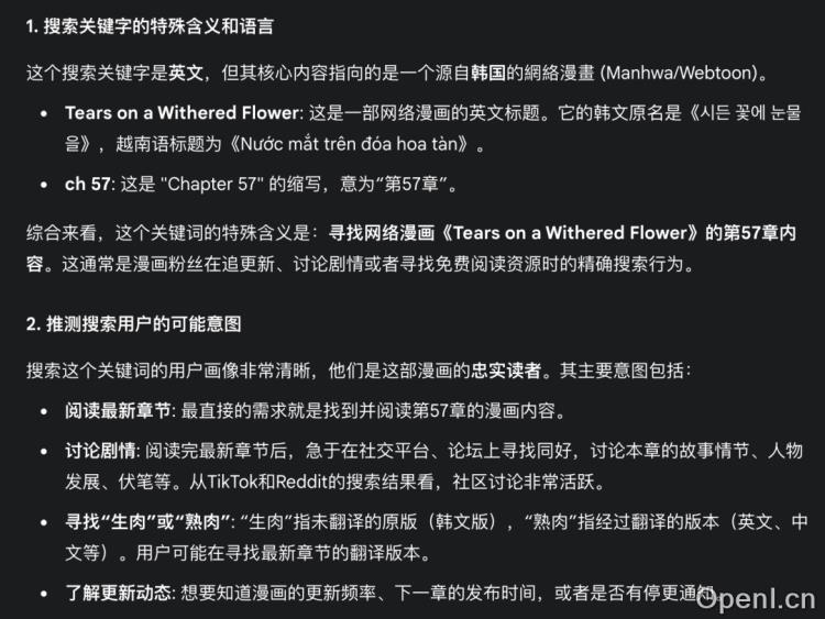 那些流量炸裂的网站