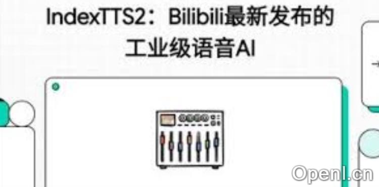 Bilibili发布IndexTTS2语音模型:情感与时长可控的语音合成技术突破!