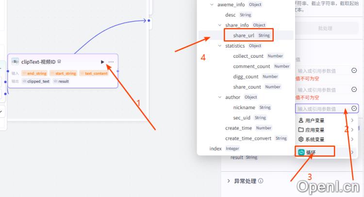 扣子(Coze)工作流:输入关键词,Coze 自动抓抖音热门视频数据,极大提高运营工作量!快速上手 低门槛