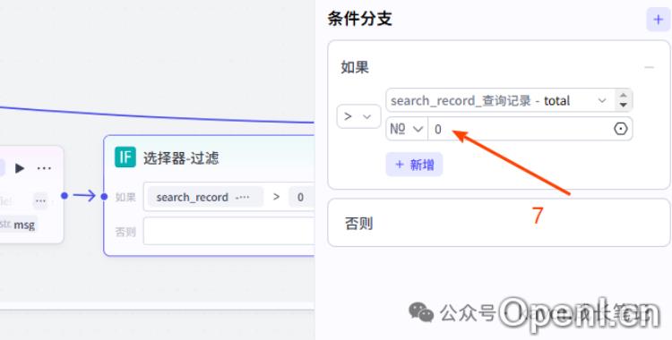 扣子(Coze)工作流：输入关键词，Coze 自动抓抖音热门视频数据，极大提高运营工作量！快速上手 低门槛