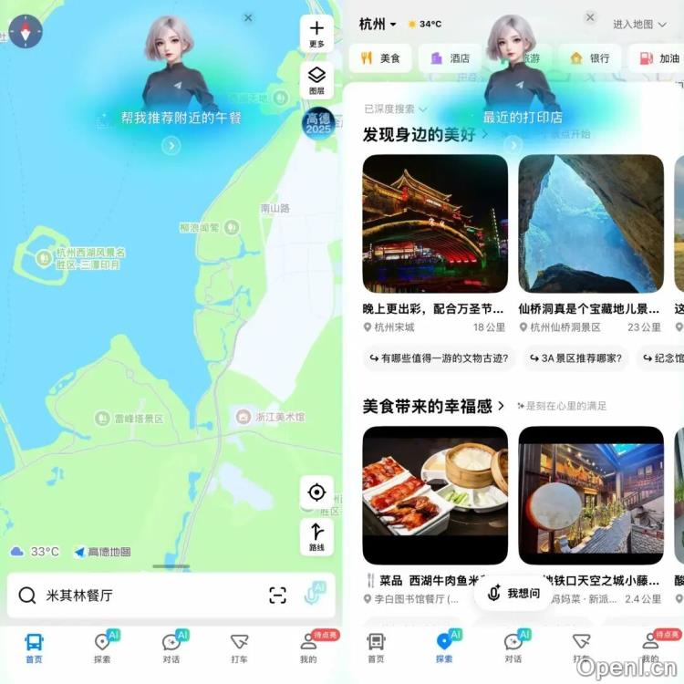 阿里王牌Agent横扫SOTA，全栈开源力压OpenAI！博士级难题一键搞定