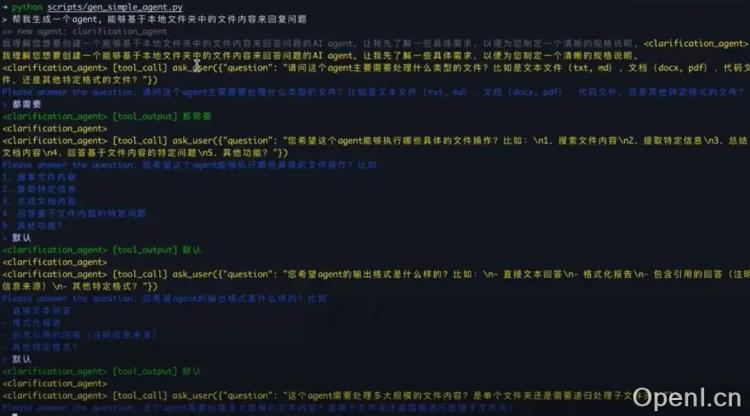 腾讯开源了一个通用智能体,又刷榜了GAIA~