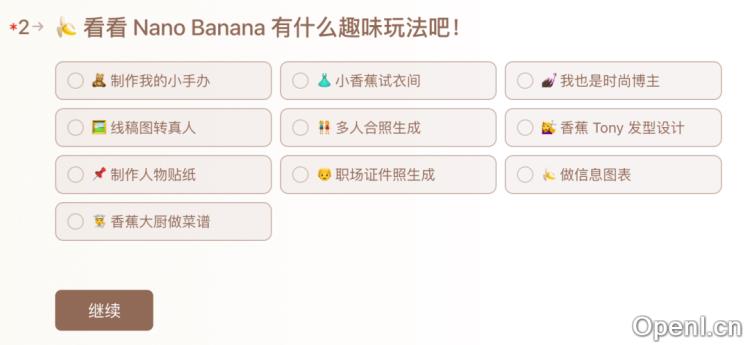飞书多维表格接入Nano/即梦4.0!带你搭建生图工作流|福利放送
